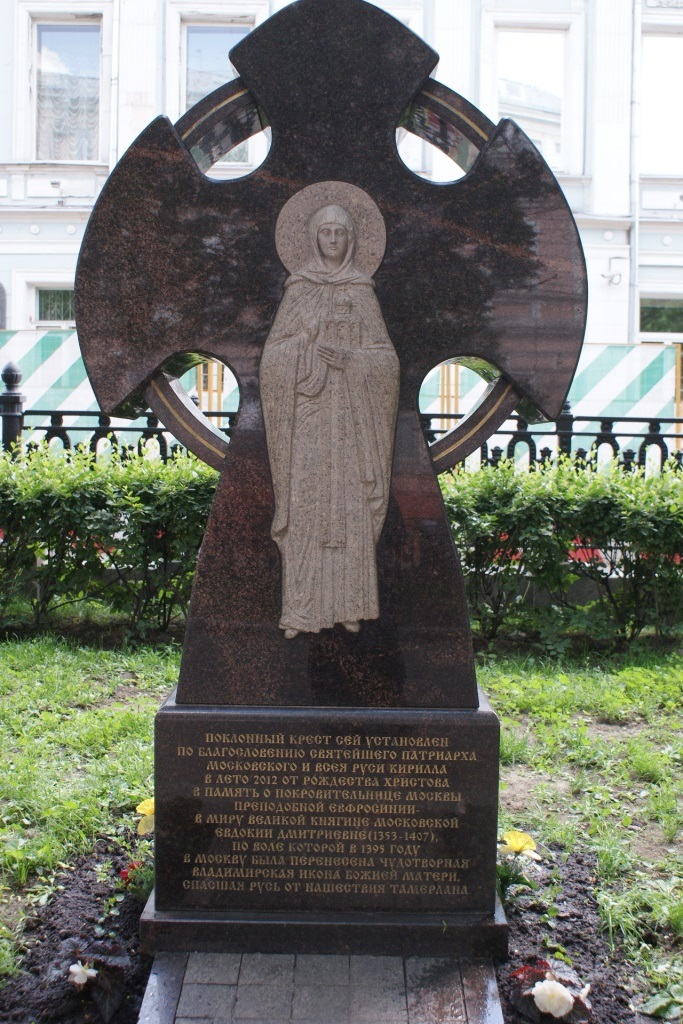 Поклонный крест преподобной Евдокии (Евфросинии) Московской на Рождественском бульваре.