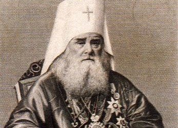 Святитель Иннокентий, митрополит Московский. Житие