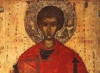 Страдание и чудеса святого великомученика Димитрия Солунского. День памяти 8 ноября по н.ст.