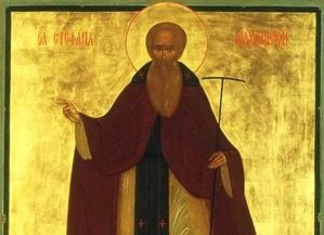 Преподобный Стефан, Махрищский чудотворец. День памяти — 27 июля