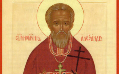 Священномученик Александр Соколов (1881-1938), протоиерей. Дни памяти: 4 /17 февраля, в Соборе новомучеников и исповедников Российских и в Соборе Бутовских новомучеников