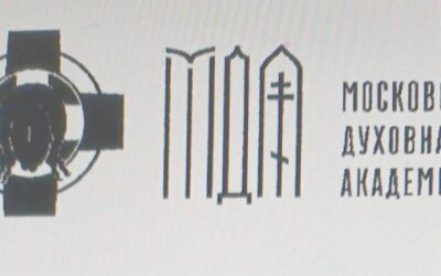Московская Духовная Академия приглашает на обучение по программам Отдела дополнительного образования